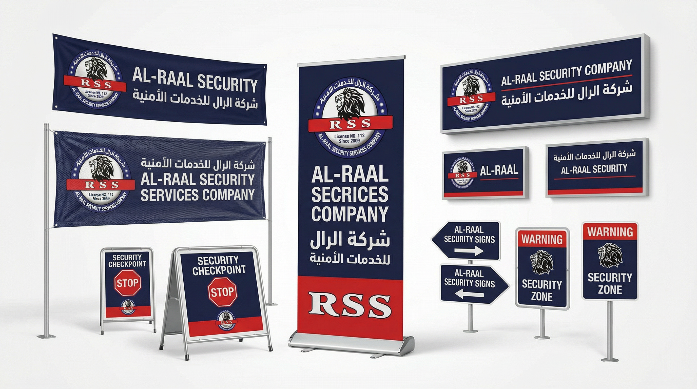 اللافتات واللوحات