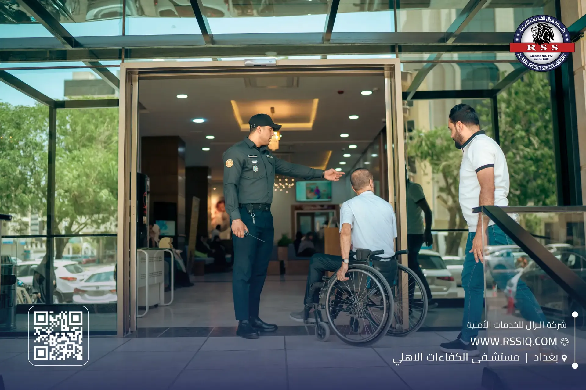 مستشفى الكفاءات الأهلي