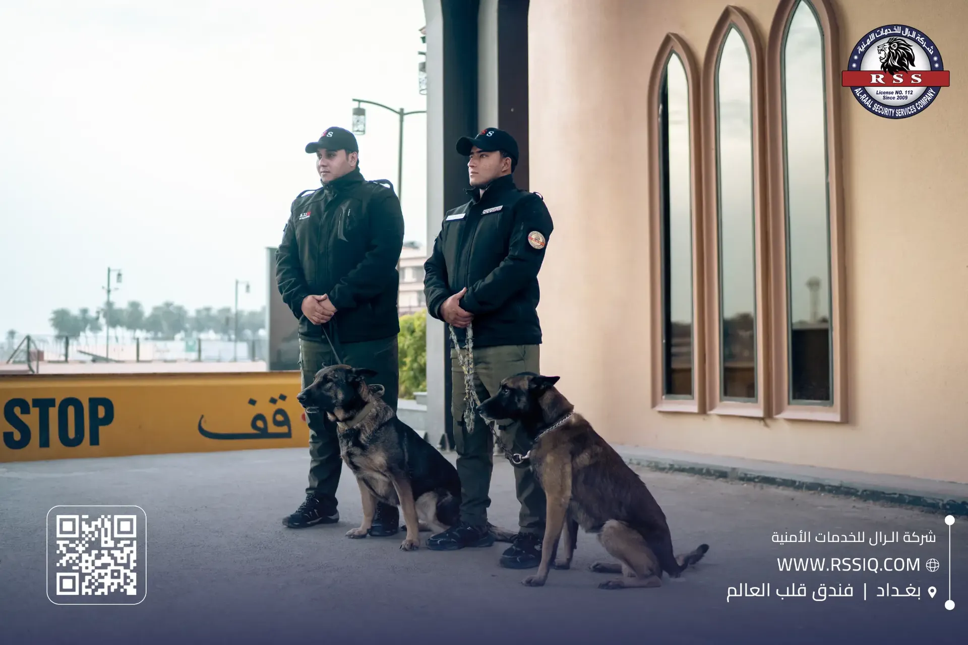 فندق قلب العالم