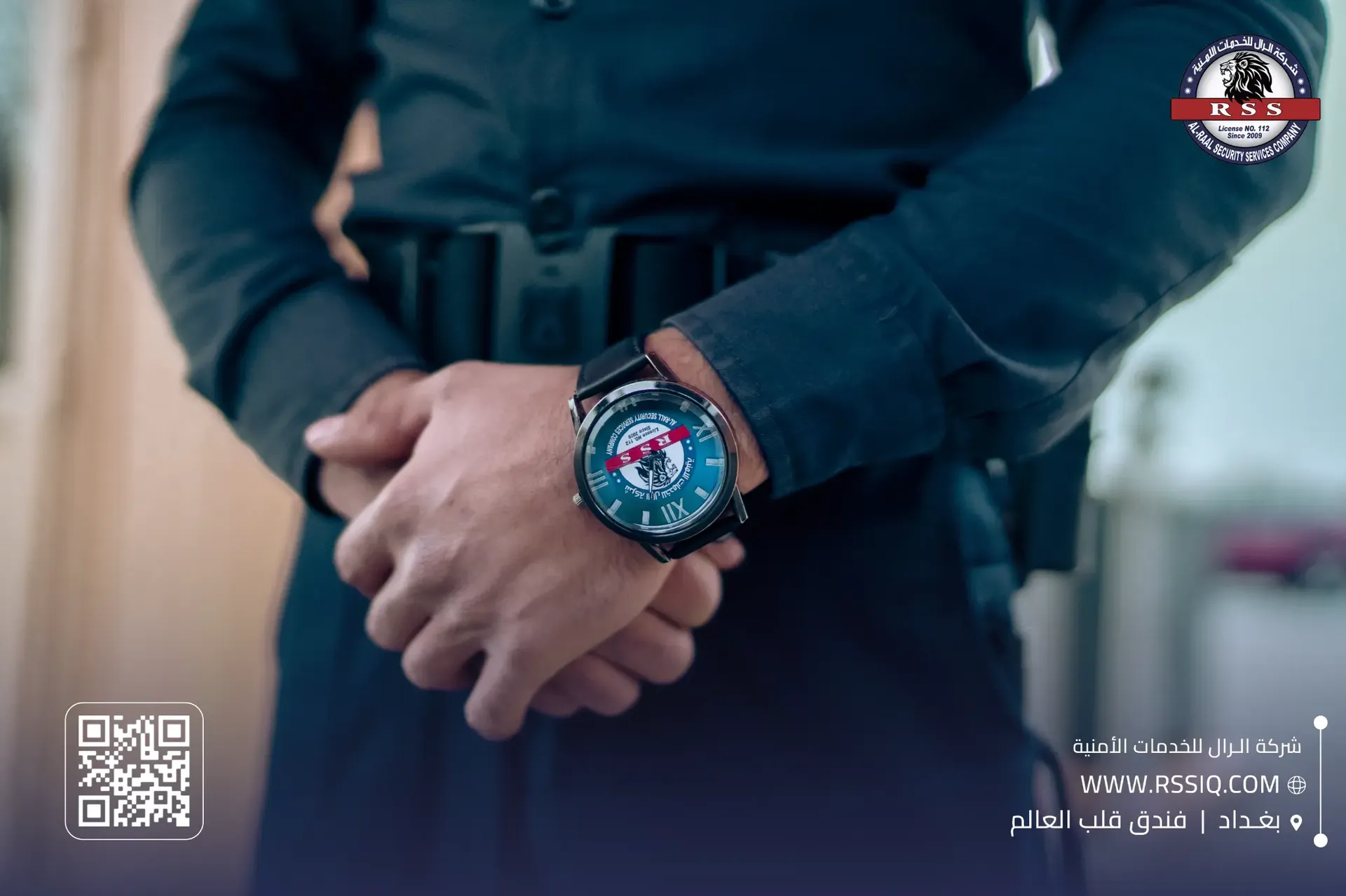 فندق قلب العالم